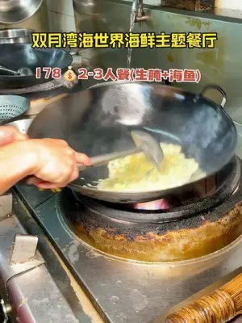 探店美食推荐：惠东宵夜特色美食