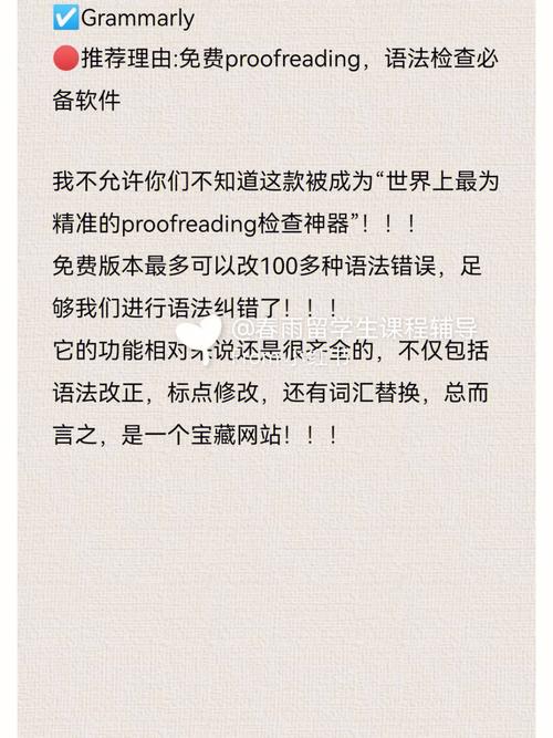 4一个社死现场以及我的首部短篇小说集