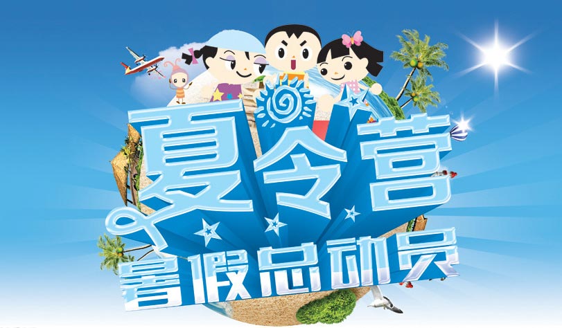 上海同程旅游官网