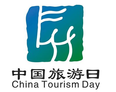 去广州旅游需要带什么必需品