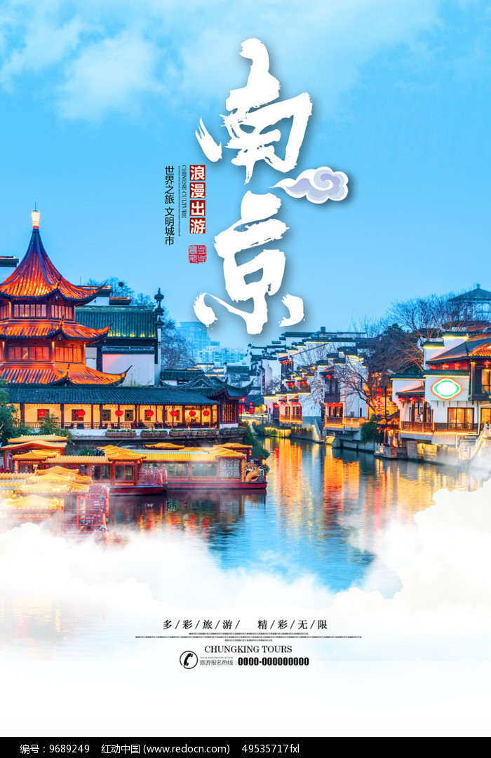 旅游团北京5日游价格表