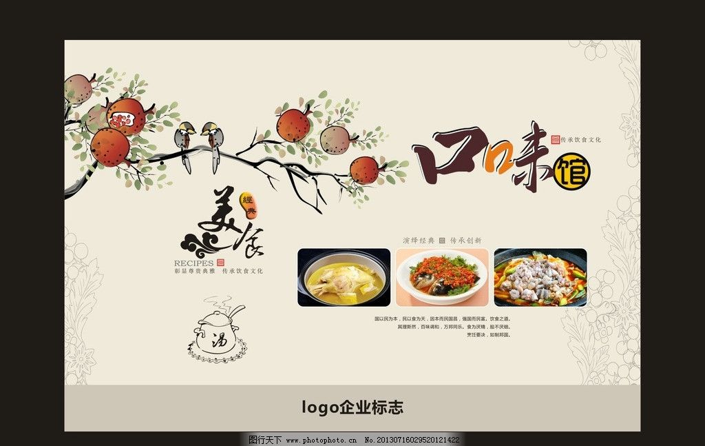 天津总医院附近的美食(天津恒星世界美食)